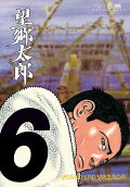 6권