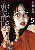 5권