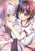 7권