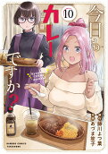 Vol. 10