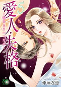 Vol. 5