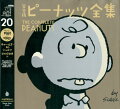 Vol. 20