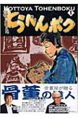 1권