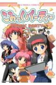 Vol. 2