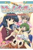 Vol. 3