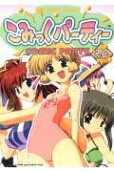 Vol. 4