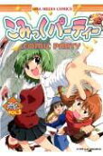 Vol. 5