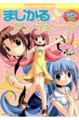 Vol. 2