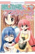 Vol. 3