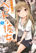 5권