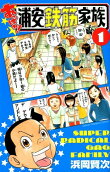 Vol. 1