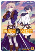 Vol. 6