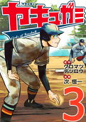 Vol. 3
