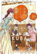10권