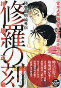 Vol. 1