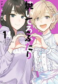 Vol. 14
