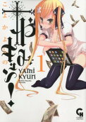 Vol. 1