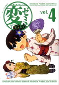 4권