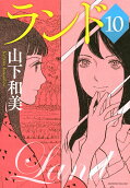 10권