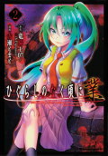 Vol. 2