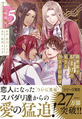 Vol. 5