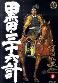 Vol. 8