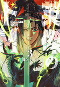 Vol. 3