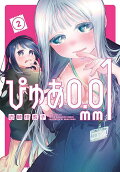 2권