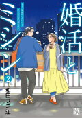 2권