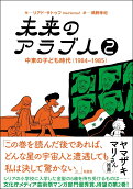 2권