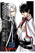 Vol. 11