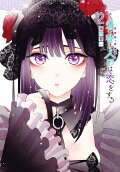2권
