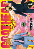1권