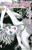 Vol. 13