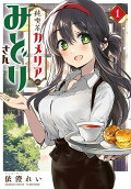 1권
