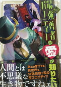 3권