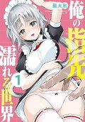 1권