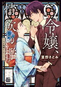 Vol. 7