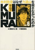 6권