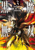 Vol. 3