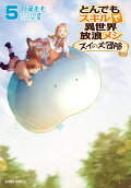 Vol. 5
