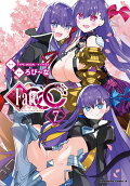 7권
