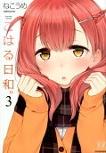 Vol. 3