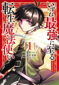 Vol. 1