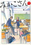 7권