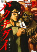 4권