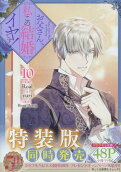 10권