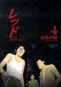 4권