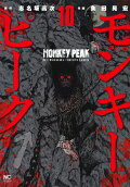 Vol. 10