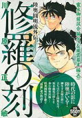 Vol. 1